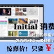 pdf文档空白页怎么删除