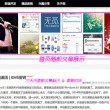澳门开彩开奖+结果2021
